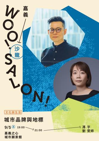 城市品牌與地標1