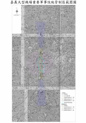 機場軍事禁限建圖6000