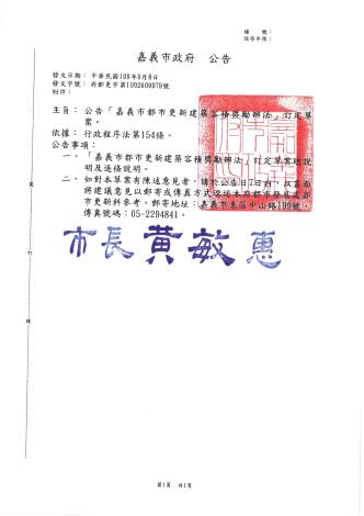 SKM_C30820090817350