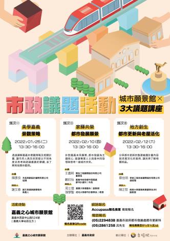 (核定版)海報