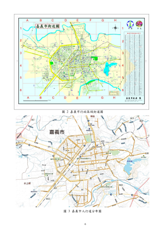 20240215_嘉義市_整體規劃提案計畫v15_01