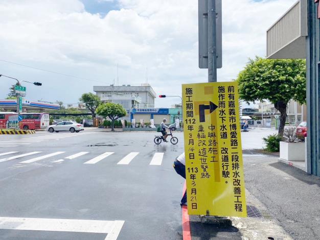 施工告示牌1