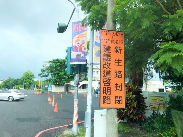 改道建議0