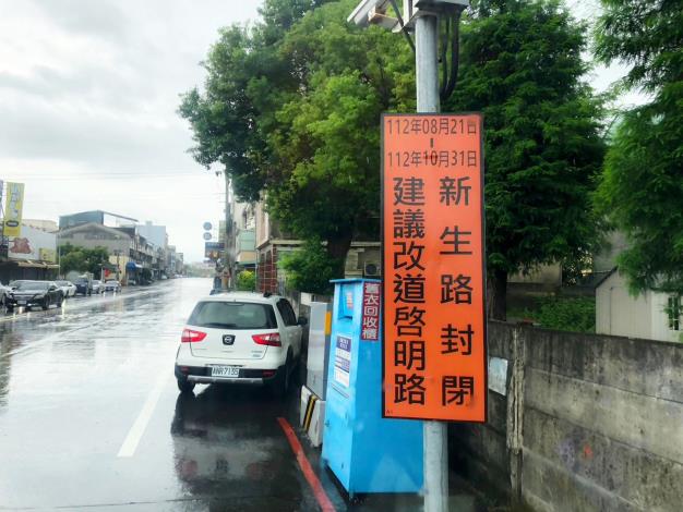 改道建議1