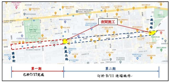 垂楊路