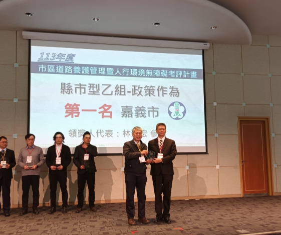 第一名