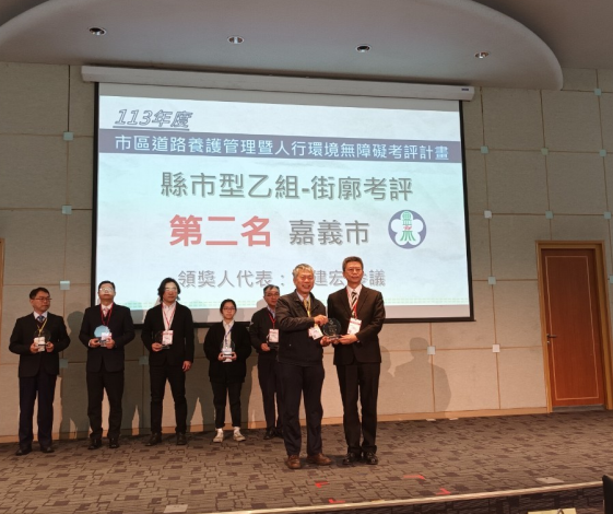 第二名