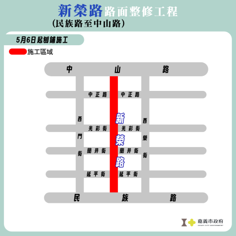 新榮路_0