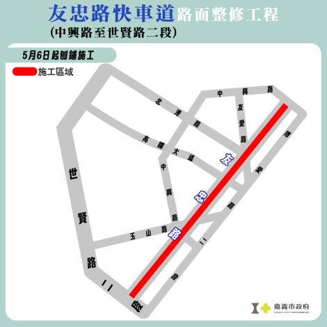 友忠路 (1)_0