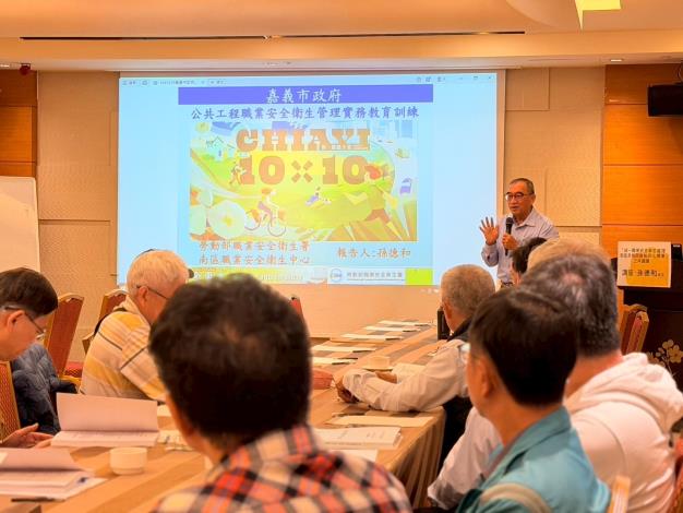 嘉義市政府推動公共工程品質升級　聚焦職安衛制度與查核標準