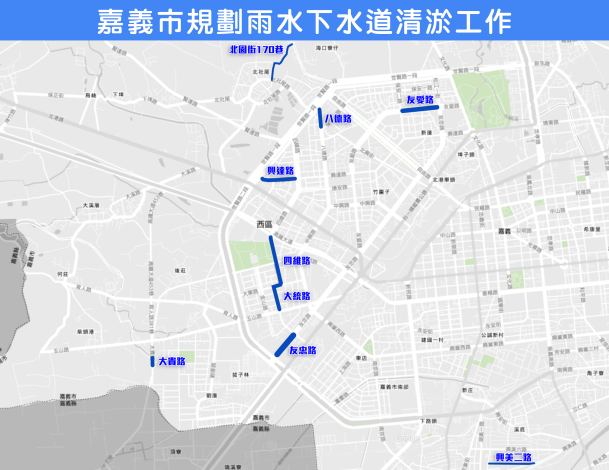 嘉義市115年防汛疏濬齊心協力，守護嘉園不停歇!