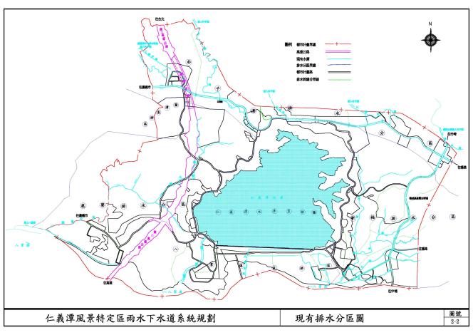 圖2-2排水分區圖