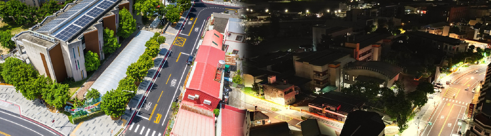 安心通學美好雙園