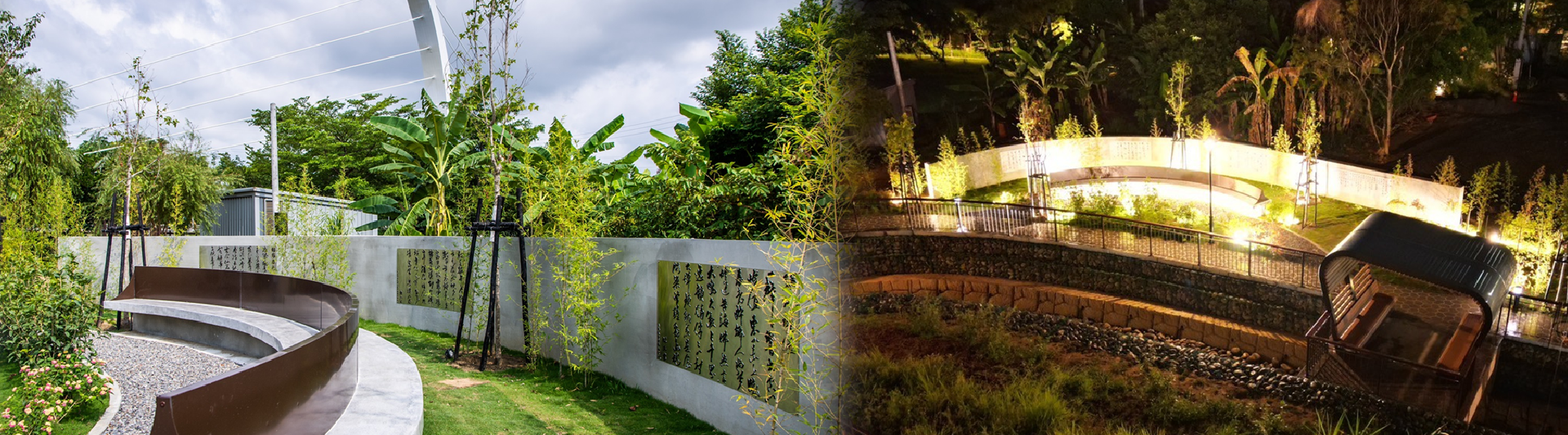 道爺圳上游景觀再造