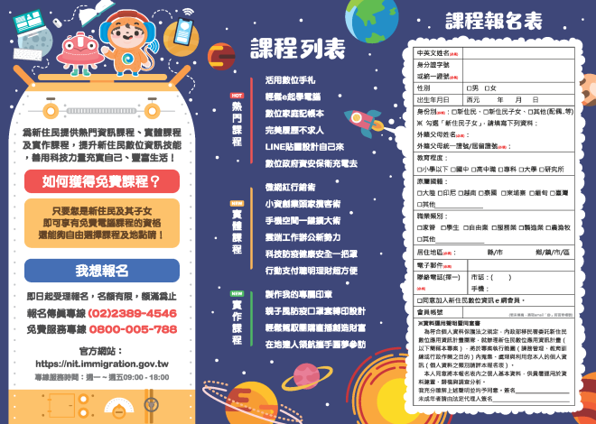 電腦課程_2_頁面_2