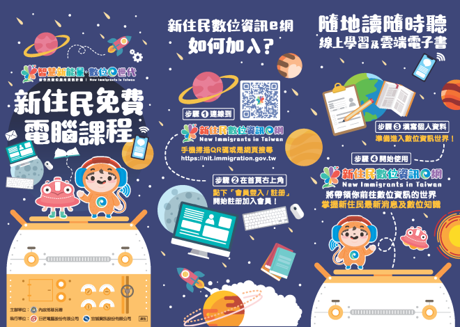 電腦課程_2_頁面_1
