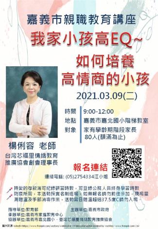 1100309海報