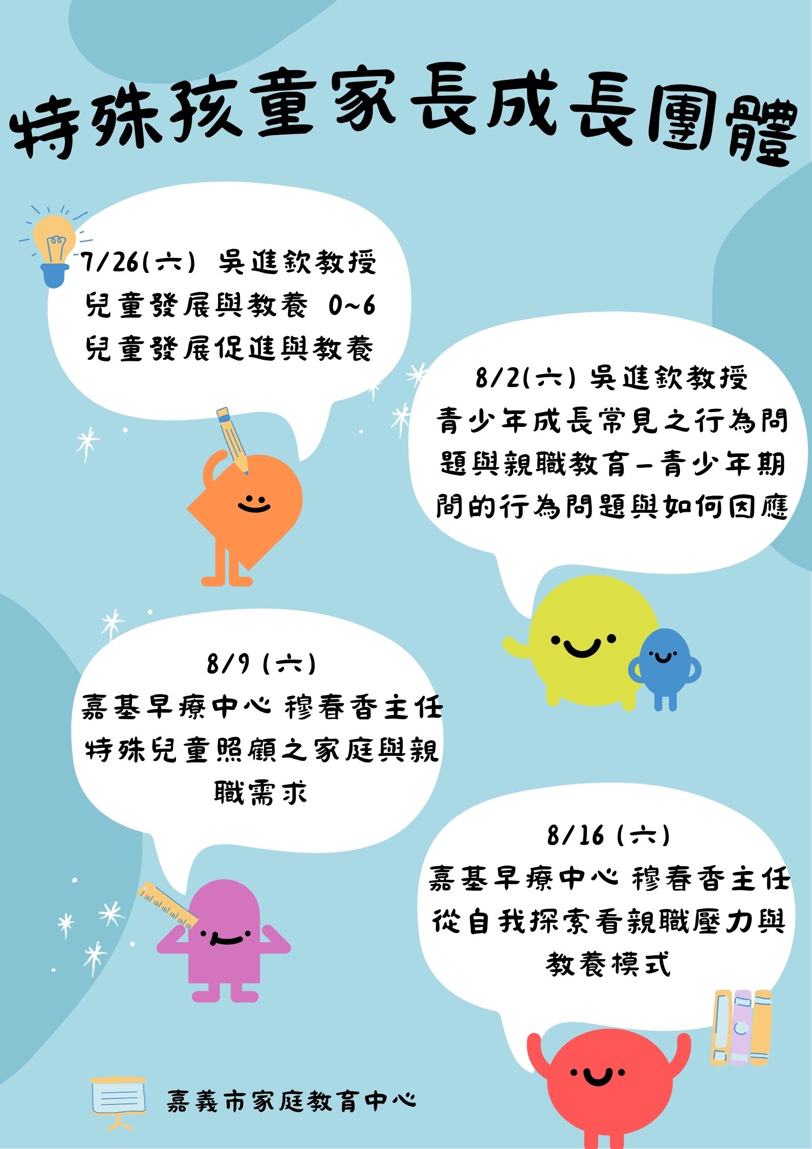 相關圖片