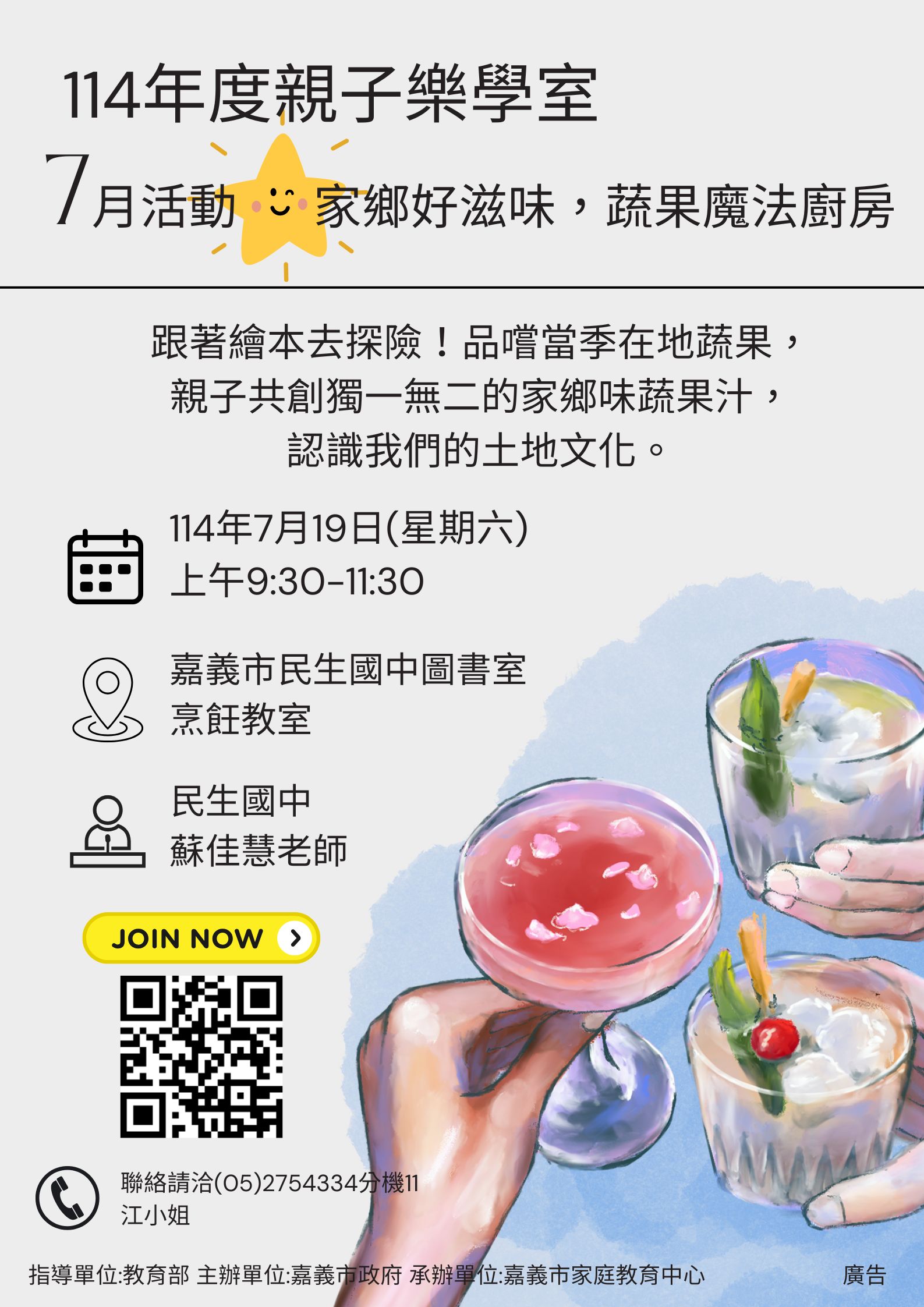 相關圖片