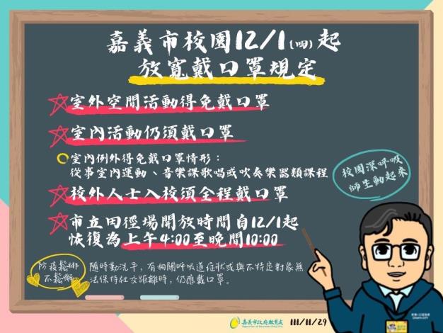 公告內容