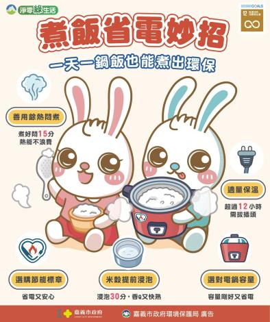 核備_臉書36則圖片_250623_1
