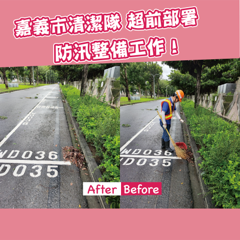 防汛期-05