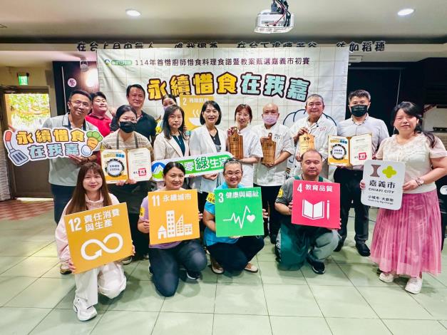 LINE_ALBUM_1140712 惜食初賽_250714_1_0