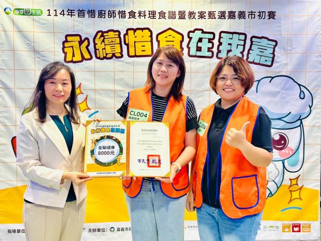 LINE_ALBUM_1140712 惜食初賽_250714_4