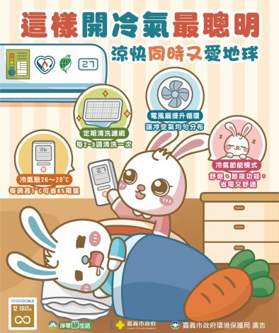 LINE_ALBUM_工作項目-臉書36則圖片_250723_1