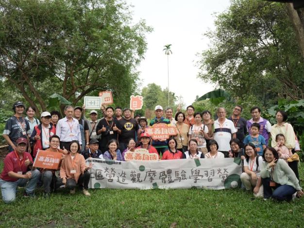 113年社區營造觀摩體驗學習營大合照