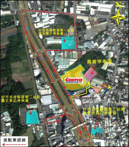 接駁車位置及路線-0827_0001.jpg