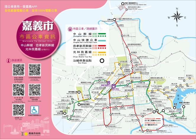 11410市區公車-a4摺頁_1_0