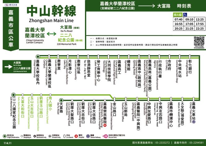 3.中山支線往大富路11411-01
