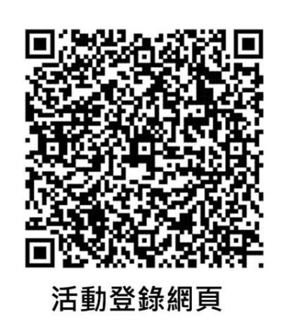 圖片來源：嘉義市政府