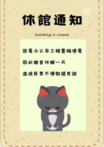 因
