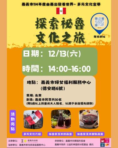 592339223_1260964392730215_3592468965626860230_n