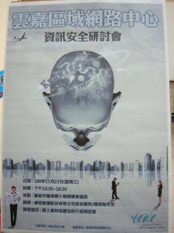 照片1