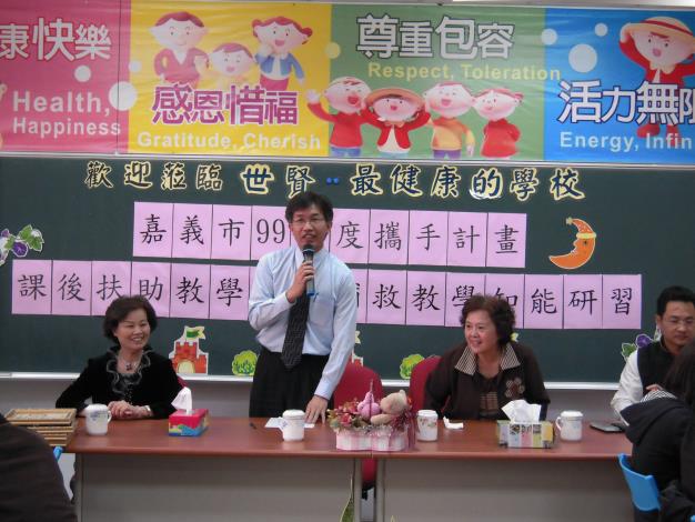 教育處余處長坤龍感謝與勉勵所有參與攜手計畫的夥伴
