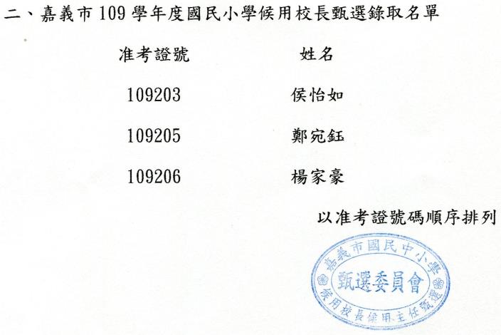 1100116-2