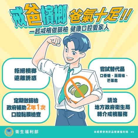 平面_父親主題戒檳圖卡 (1)