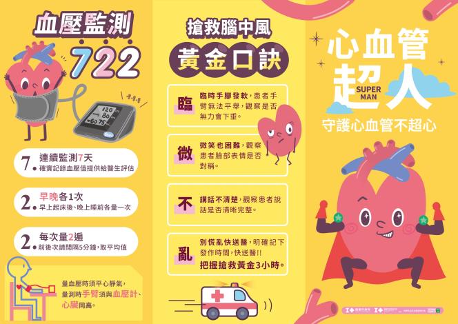 02.摺頁_01-0307