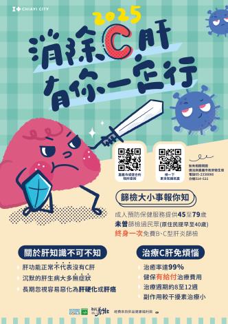 農民曆內頁