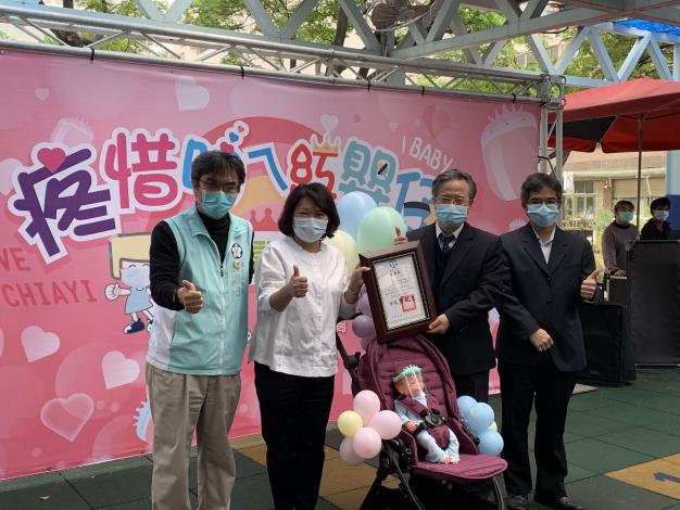 市長致贈感謝狀予嘉基