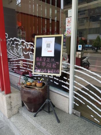 業者配合政策取消內用