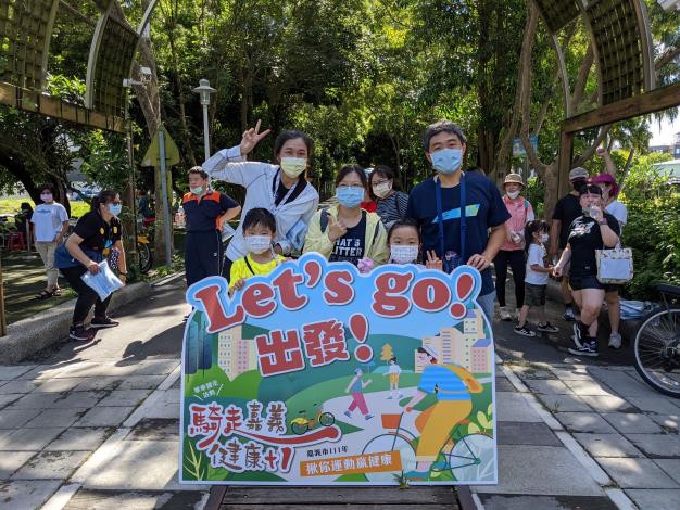 27_騎走嘉義健康 1單車健走活動