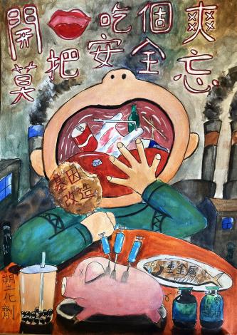 國小組-佳作-葉士頡(開心吃個爽 莫把安全忘).JPG