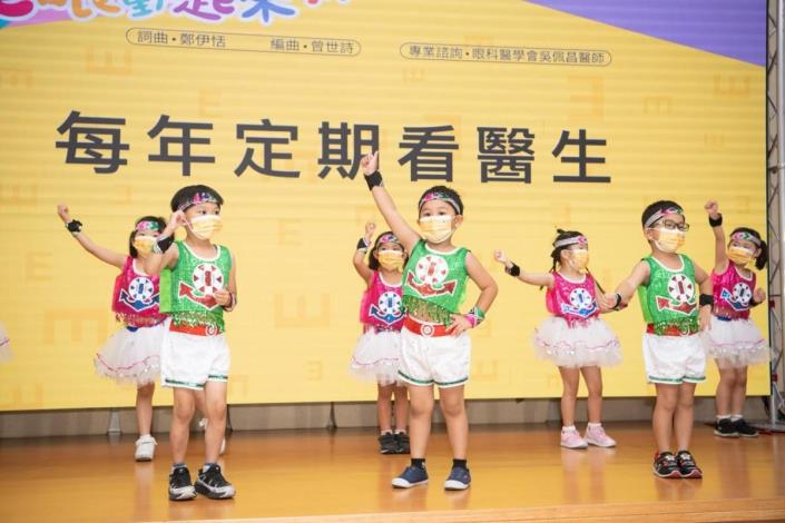 eye眼動起來開場舞表演