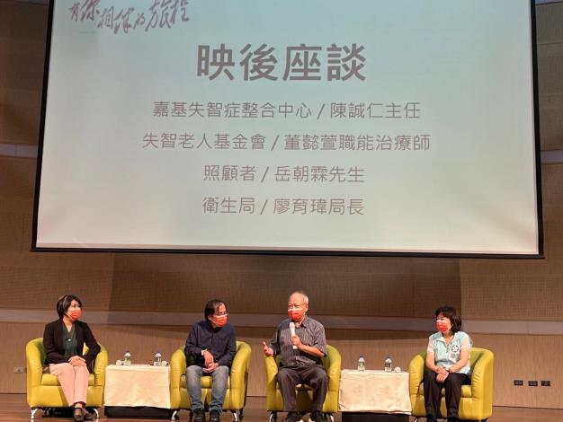 映後座談專家