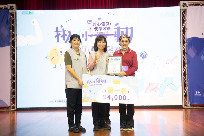 代謝症候群組減脂第1名