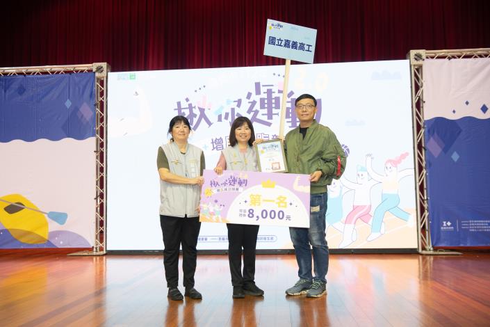 團體組減脂第1名